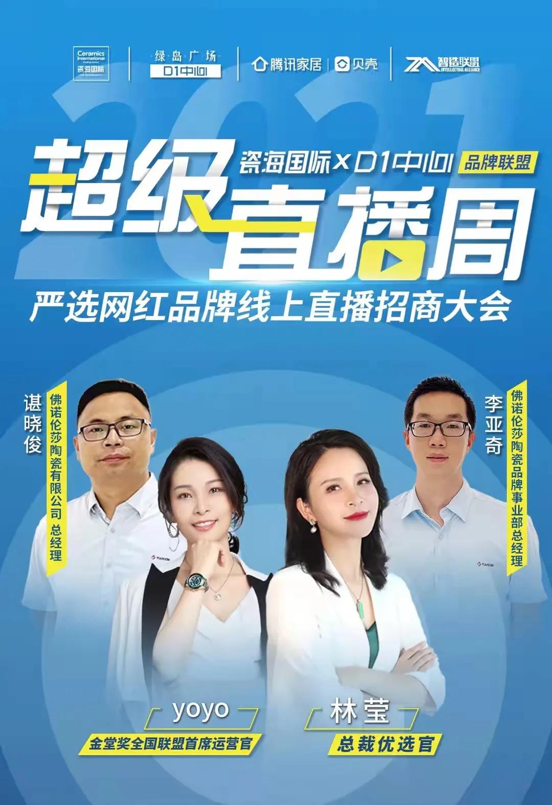 MO水磨石瓷磚，景觀厚磚,FRLS