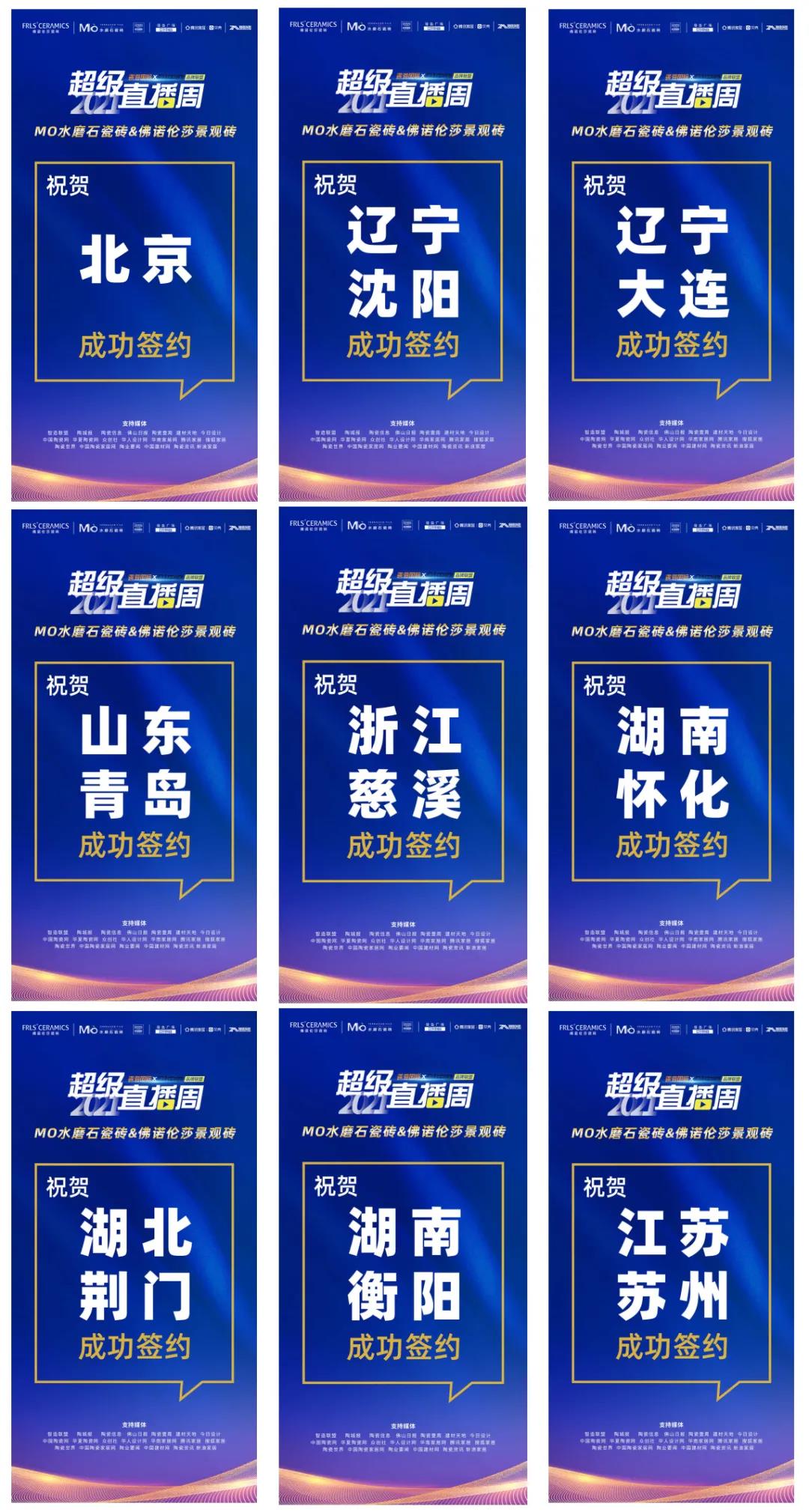 MO水磨石瓷磚，景觀厚磚,FRLS